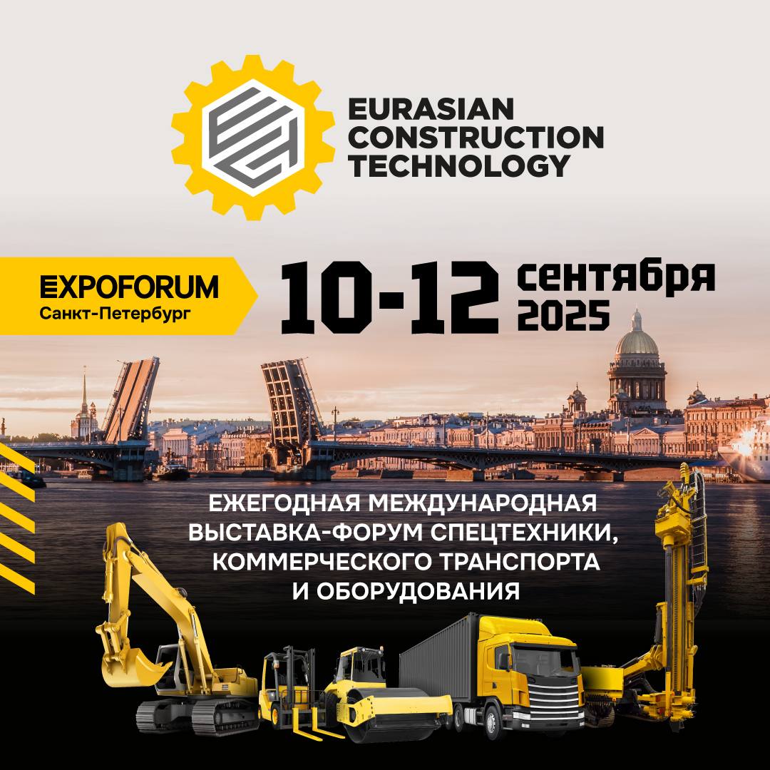 Люгонг Машинери Рус на выставке