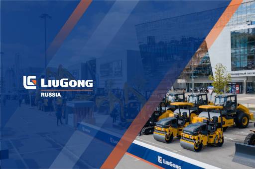 Обзор LiuGong на CTT EXPO 2022 от отраслевого портала exkavator.ru