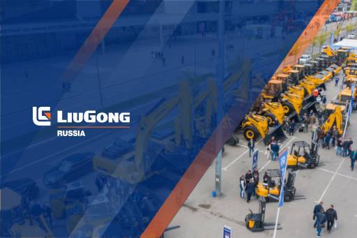 Главная выставка строительной техники и технологий: LiuGong на CTT EXPO 2022