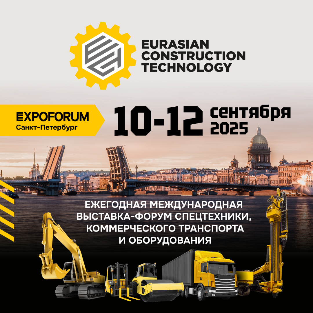 Люгонг Машинери Рус на выставке