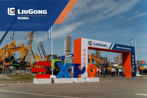 27-30 мая 2025 г.