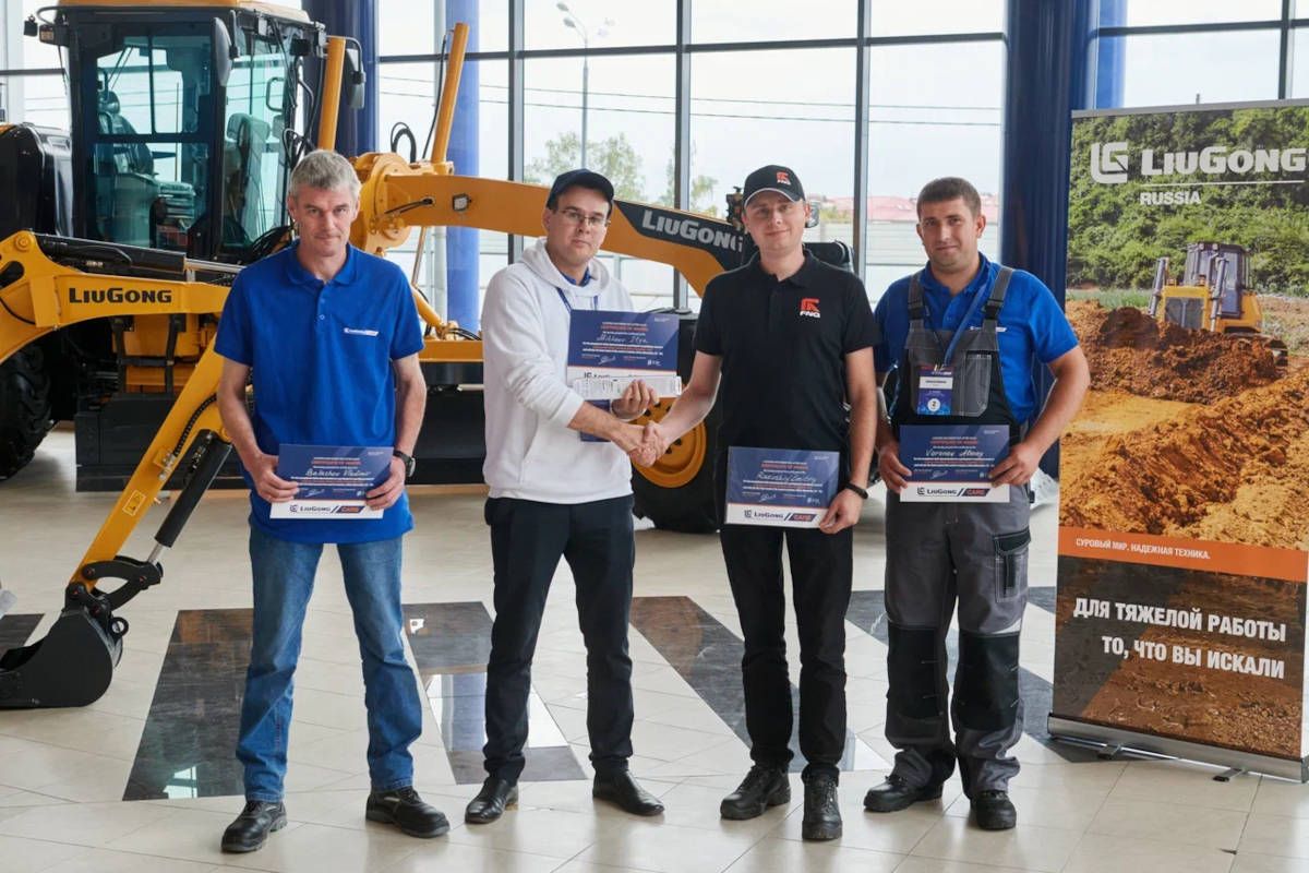 LiuGong&rsquo;s Global Technical Skills Competition