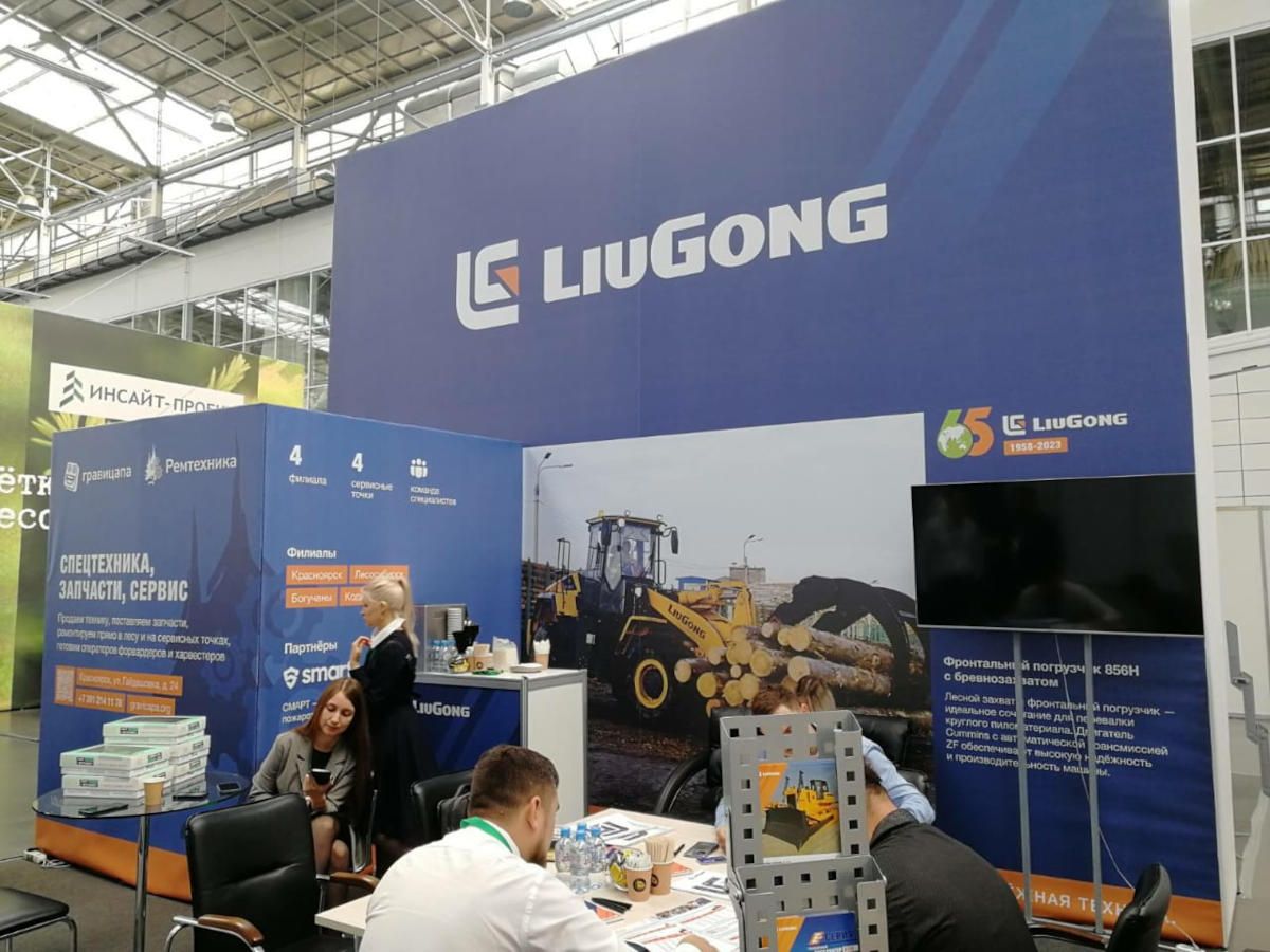 LiuGong на выставке «ЭКСПОДРЕВ»
