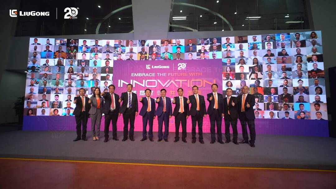 Глобальная конференция LiuGong