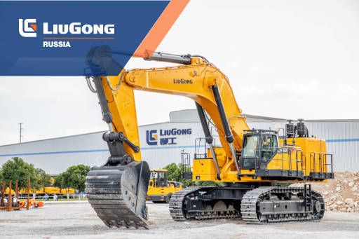 Статья на сайте ассоциации &laquo;Горное дело&raquo;