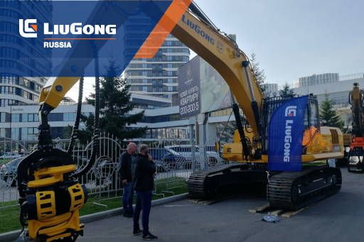 Техника LiuGong на выставке «ЭКСПОДРЕВ» в г. Красноярск