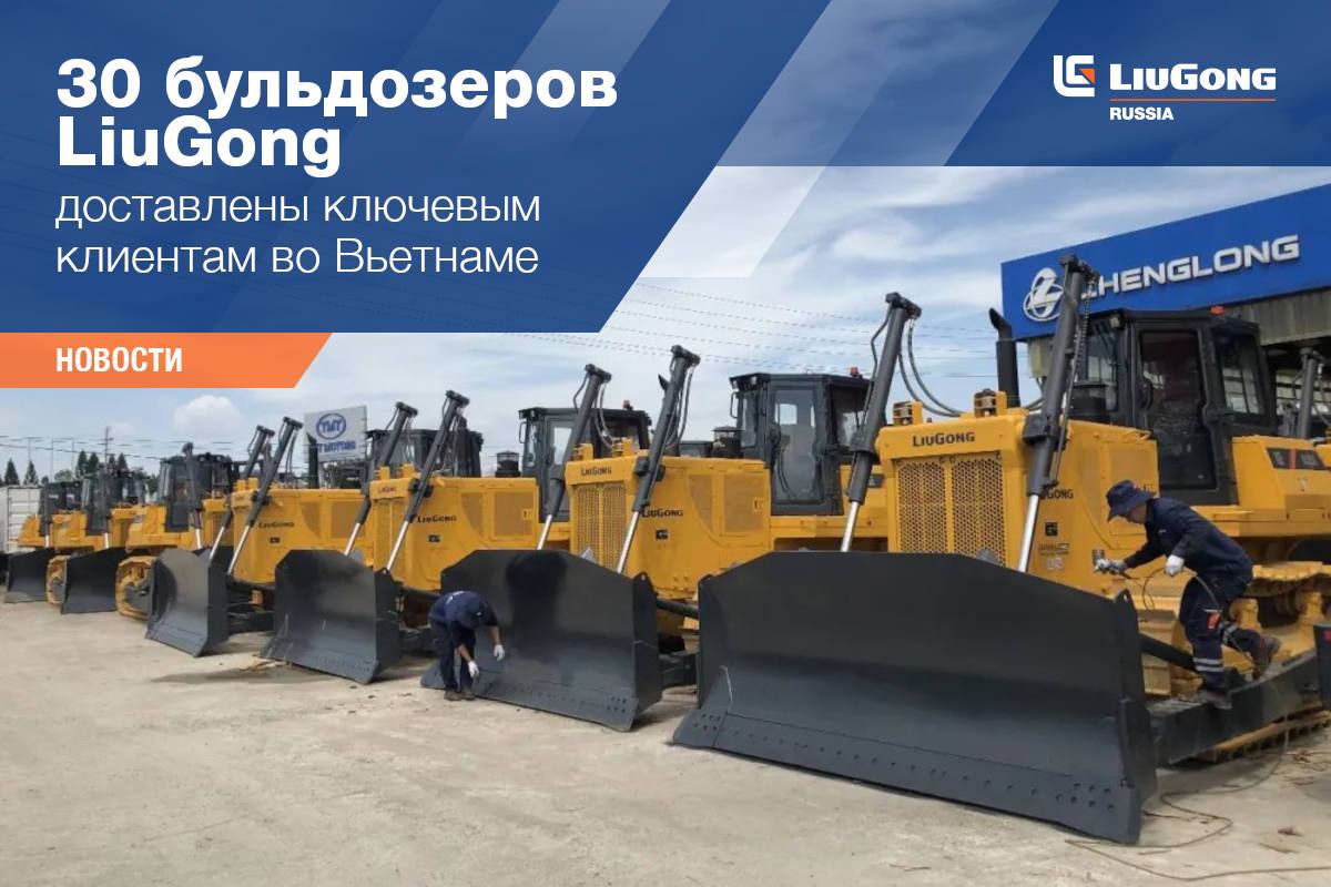 Китайская спецтехника экскаватор LiuGong 933E