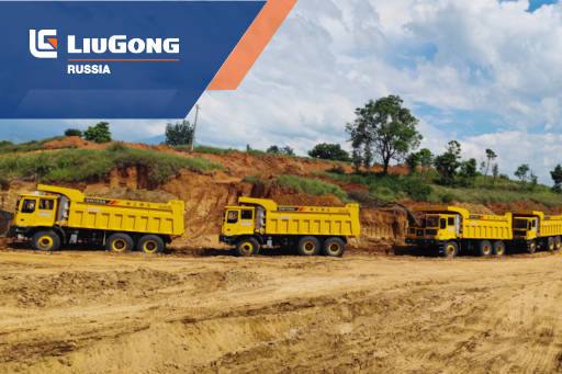 Поддержка горнодобывающих проектов в провинции Сычуань